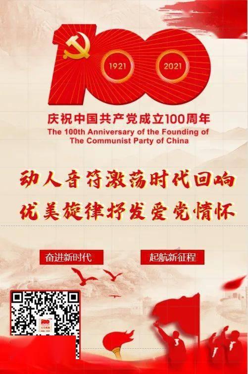 她的故事