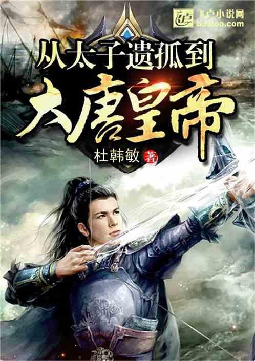 时尚小鸡救援
